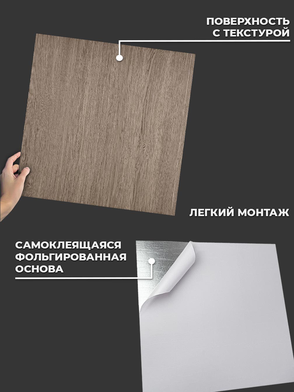 Самоклеящаяся панель "Текстура. Дерево", 60*60 см, 12 шт., светло-коричневый