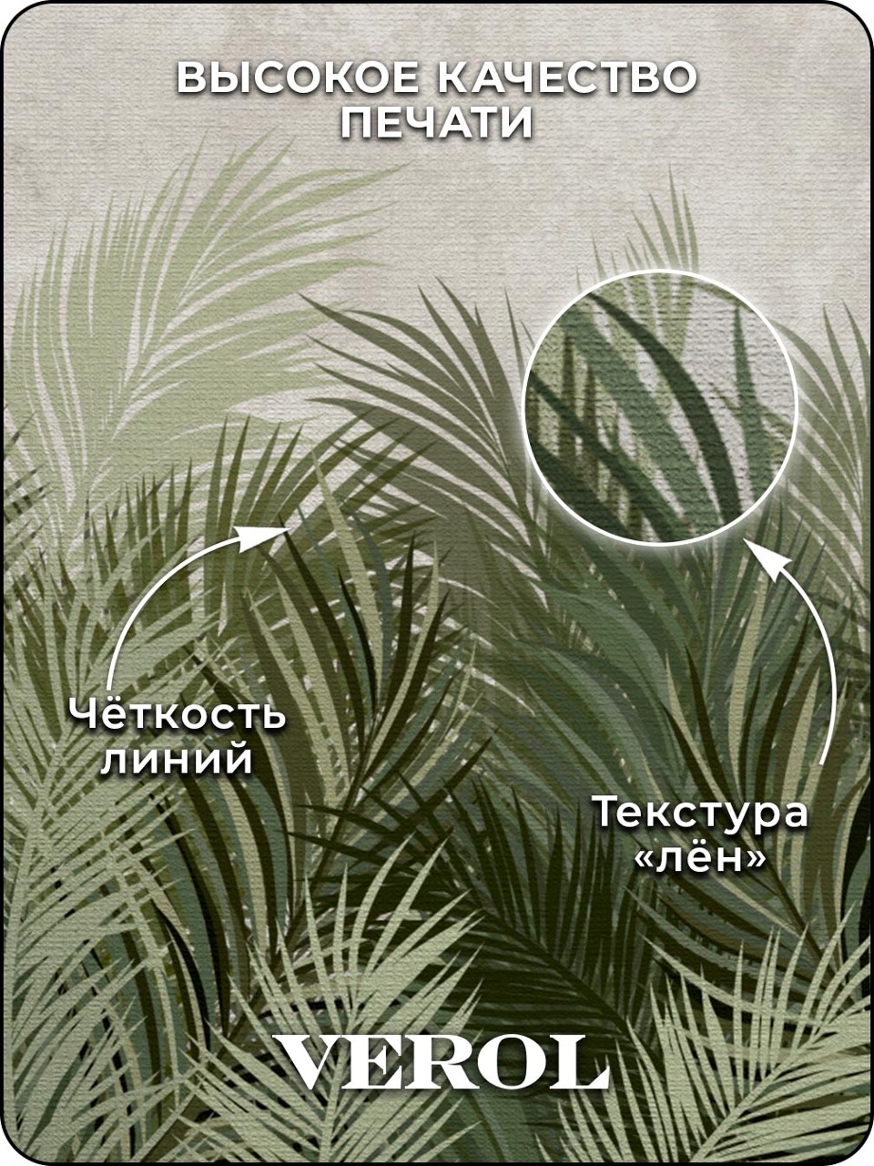 Флизелиновые фотообои "Тропики. Листья", 400*283 см, зеленый
