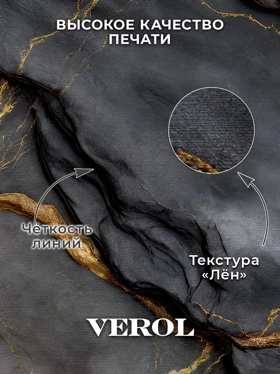 Флизелиновые фотообои "Текстура. Камень", 300*283 см, графитовый, золотой