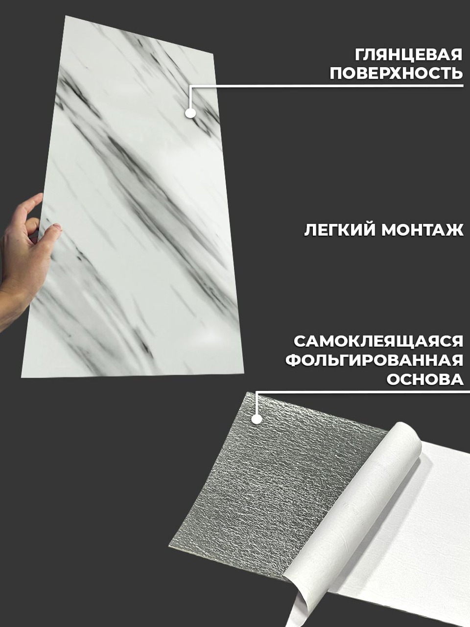 Самоклеящаяся панель "Текстура. Мрамор", 30*60 см, 18 шт., молочный, серый