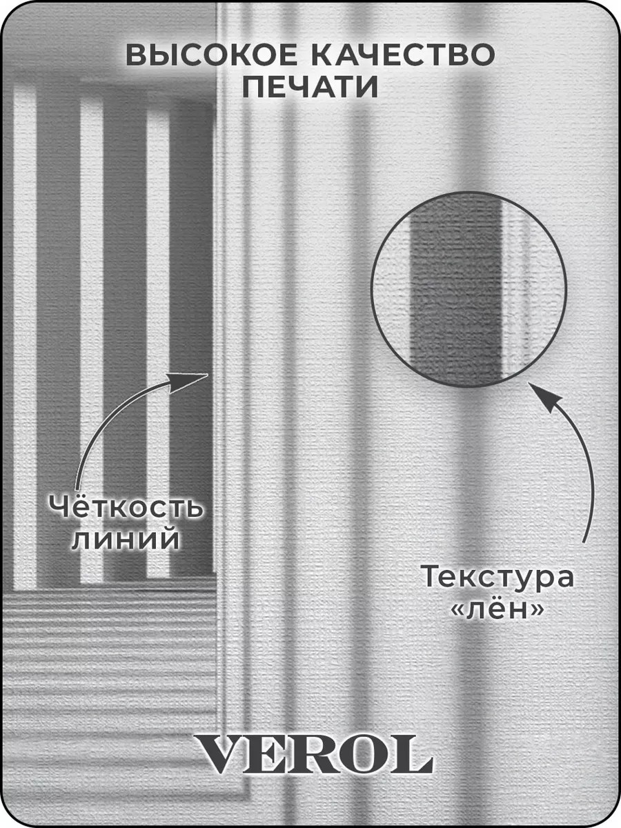 Флизелиновые фотообои "Абстракция. Геометрия", 300*283 см, белый, серый