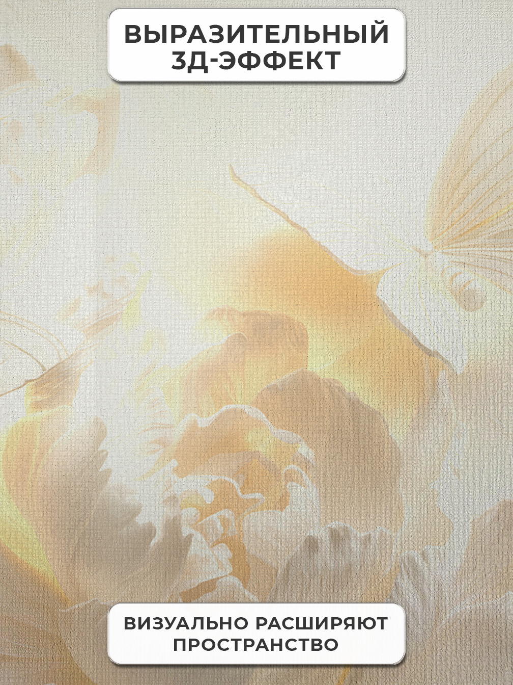 Флизелиновые фотообои "590-ФФО-06098", 300*283 см
