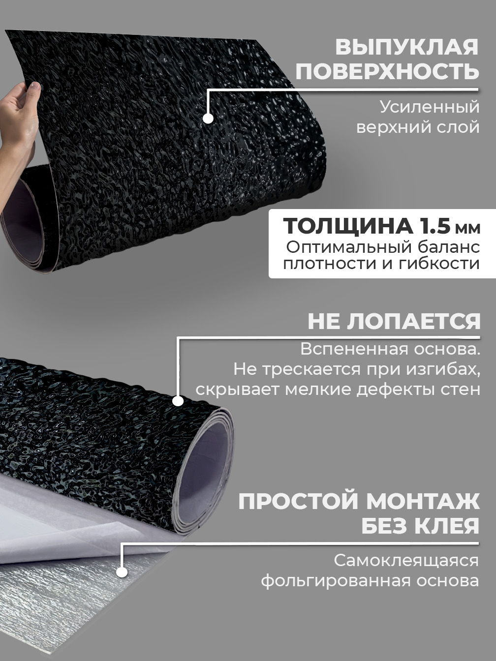 Самоклеящийся кухонный фартук "Bulle. Кривое зеркало", 60*300 см, черный
