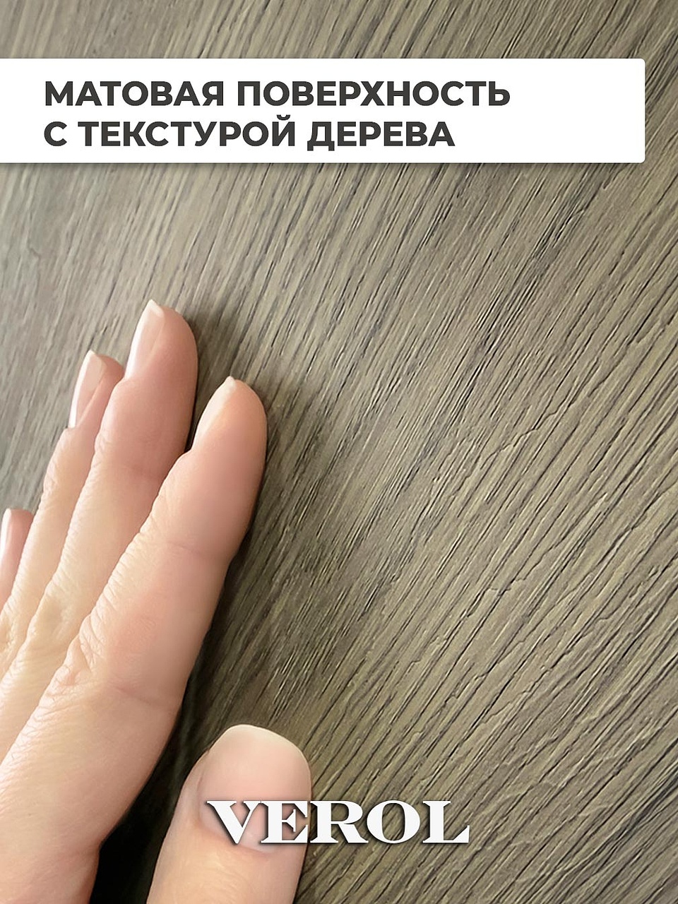 Самоклеящаяся панель "Текстура. Дерево", 116*300 см, светло-коричневый