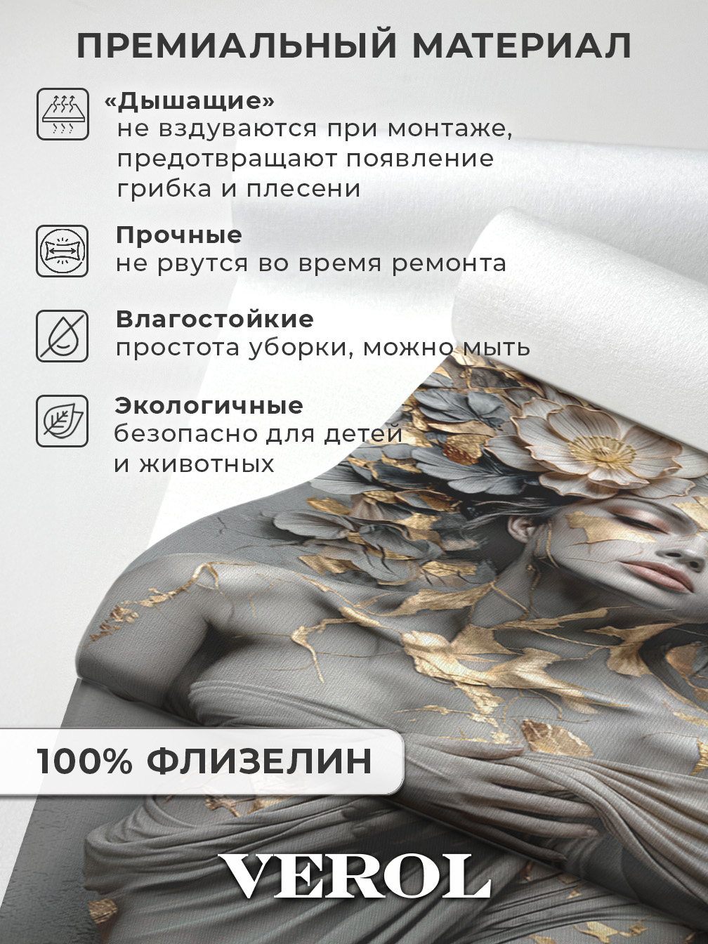Флизелиновые фотообои "596-ФФО-06098", 300*283 см