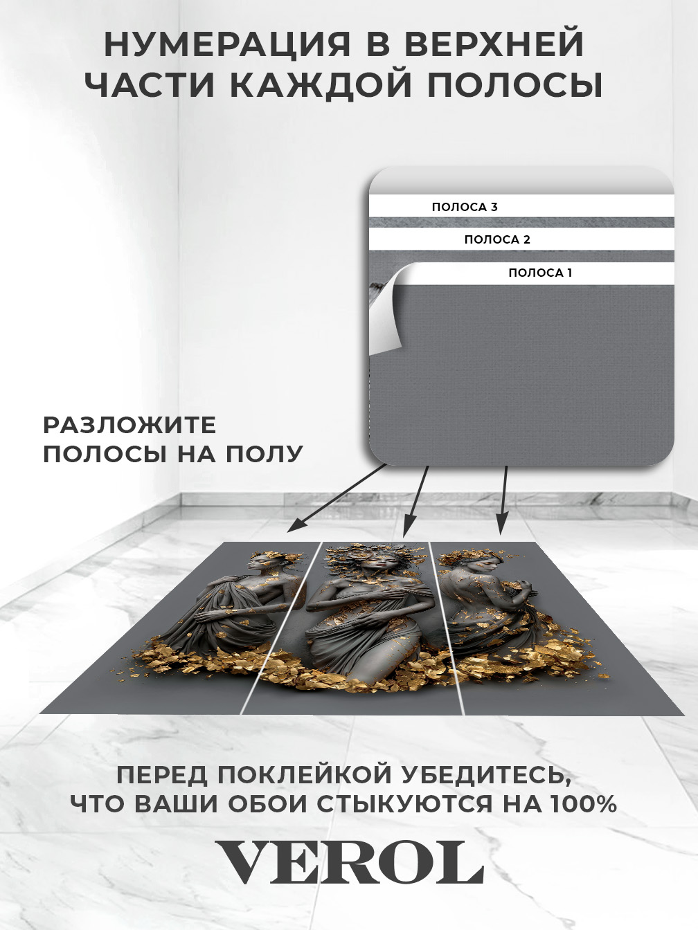 Флизелиновые фотообои "596-ФФО-06098", 300*283 см