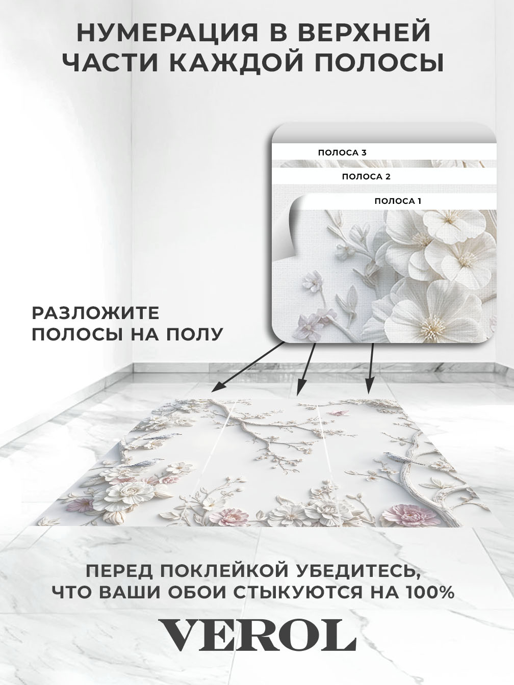 Флизелиновые фотообои "595-ФФО-06103", 300*283 см