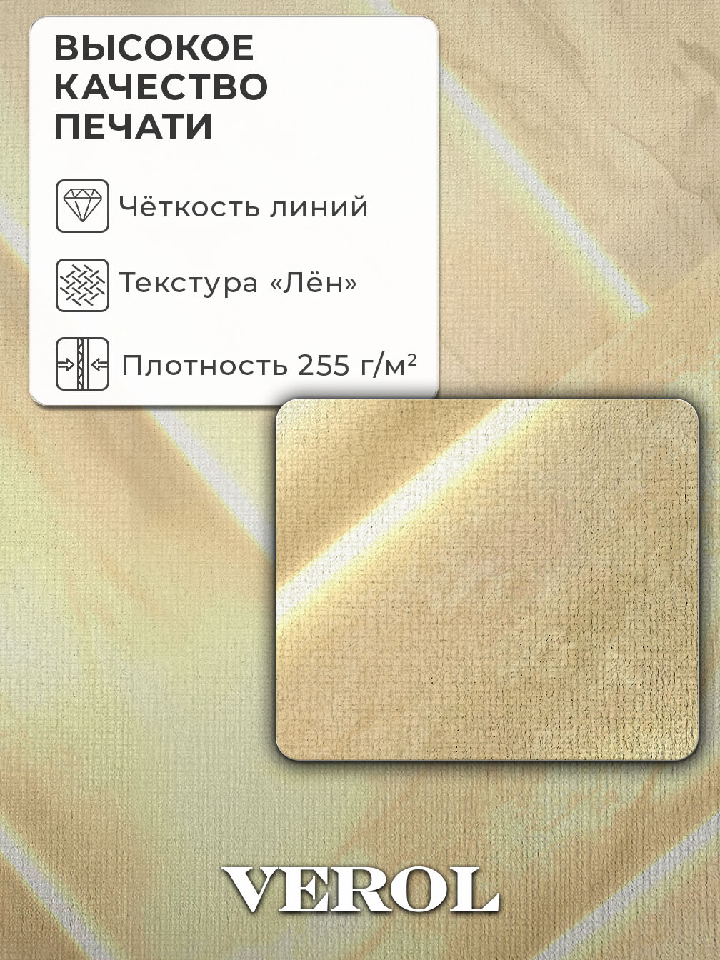 Флизелиновые фотообои "589-ФФО-06097", 300*283 см