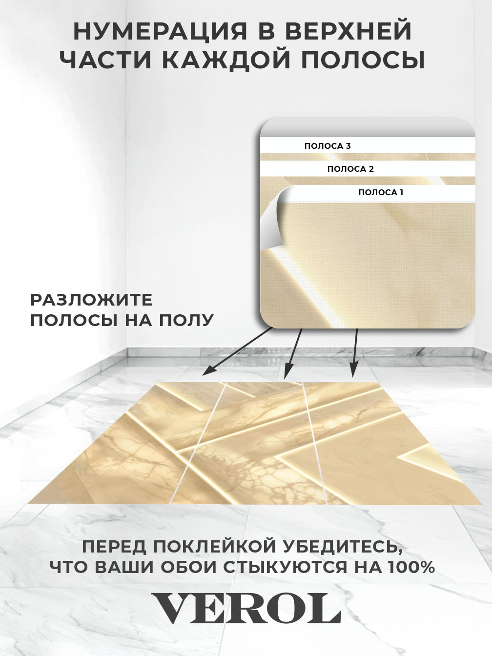 Флизелиновые фотообои "589-ФФО-06097", 300*283 см
