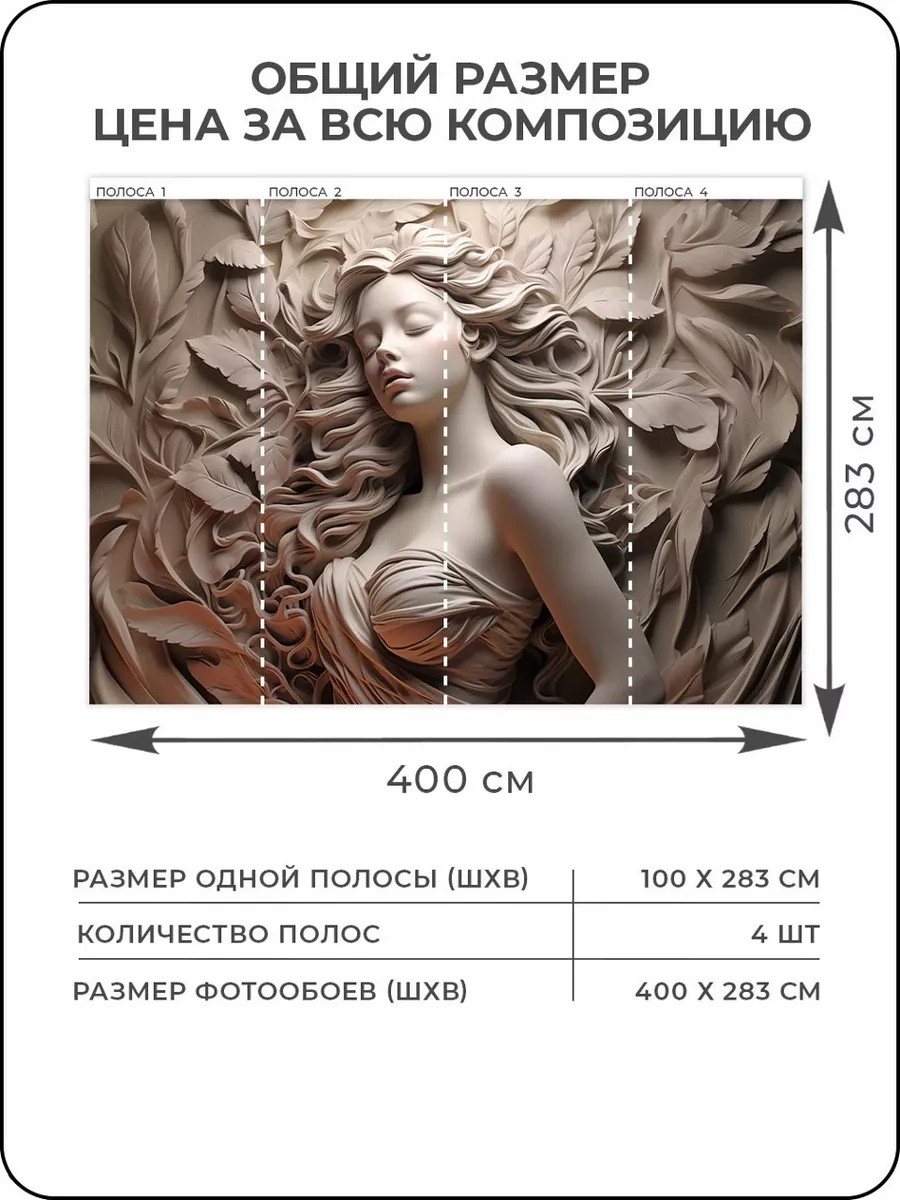 Флизелиновые фотообои "Абстракция. Деревья. Птицы", 500*283 см, белый, черный