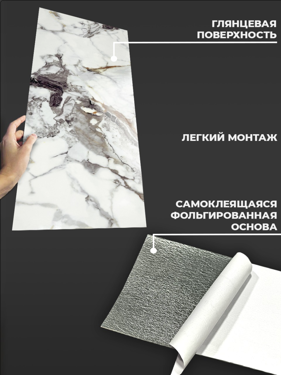 Самоклеящаяся панель "Текстура. Мрамор", 30*60 см, 18 шт., молочный, коричневый