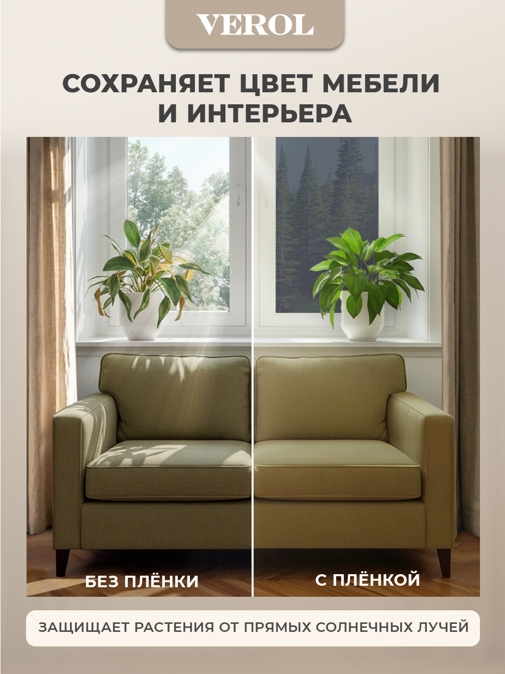 Статическая зеркальная плёнка "Серебро", 60х300 см
