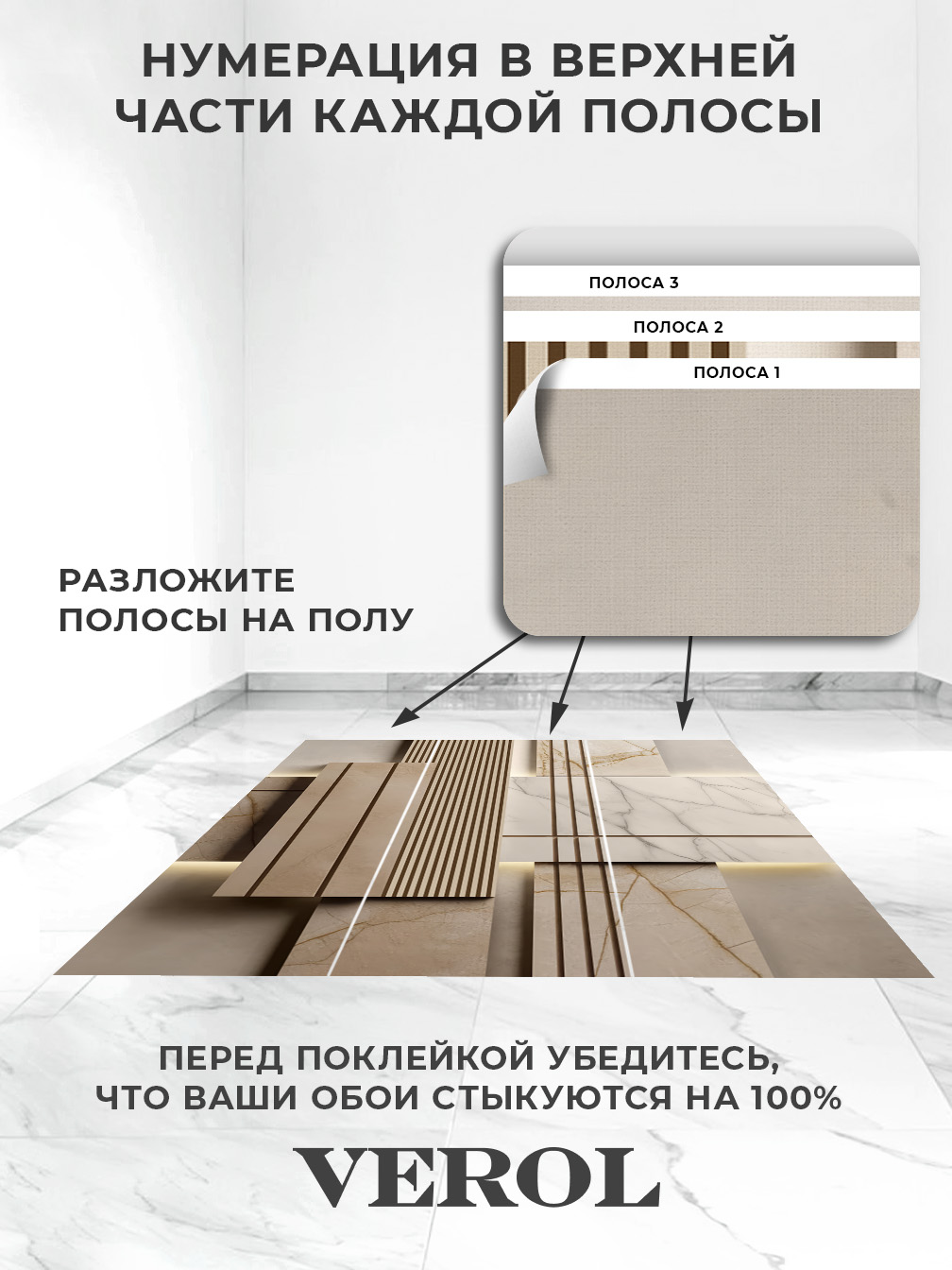 Флизелиновые фотообои "593-ФФО-06101", 300*283 см