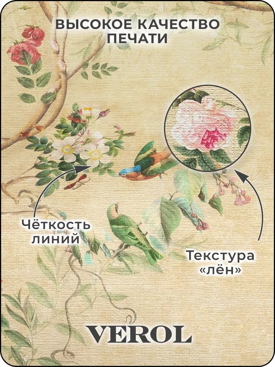 Флизелиновые фотообои "Винтаж. Деревья. Птицы", 400*283 см, коричневый, зеленый
