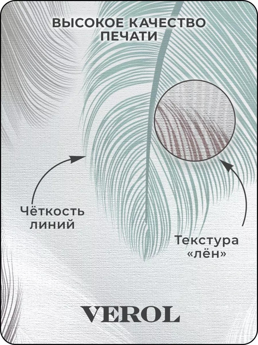 Флизелиновые фотообои "Перья", 400*283 см, светло-серый