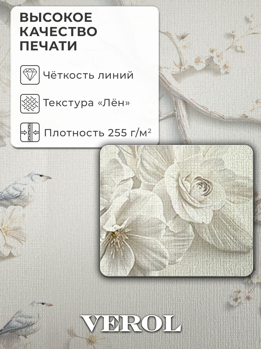 Флизелиновые фотообои "595-ФФО-06103", 300*283 см