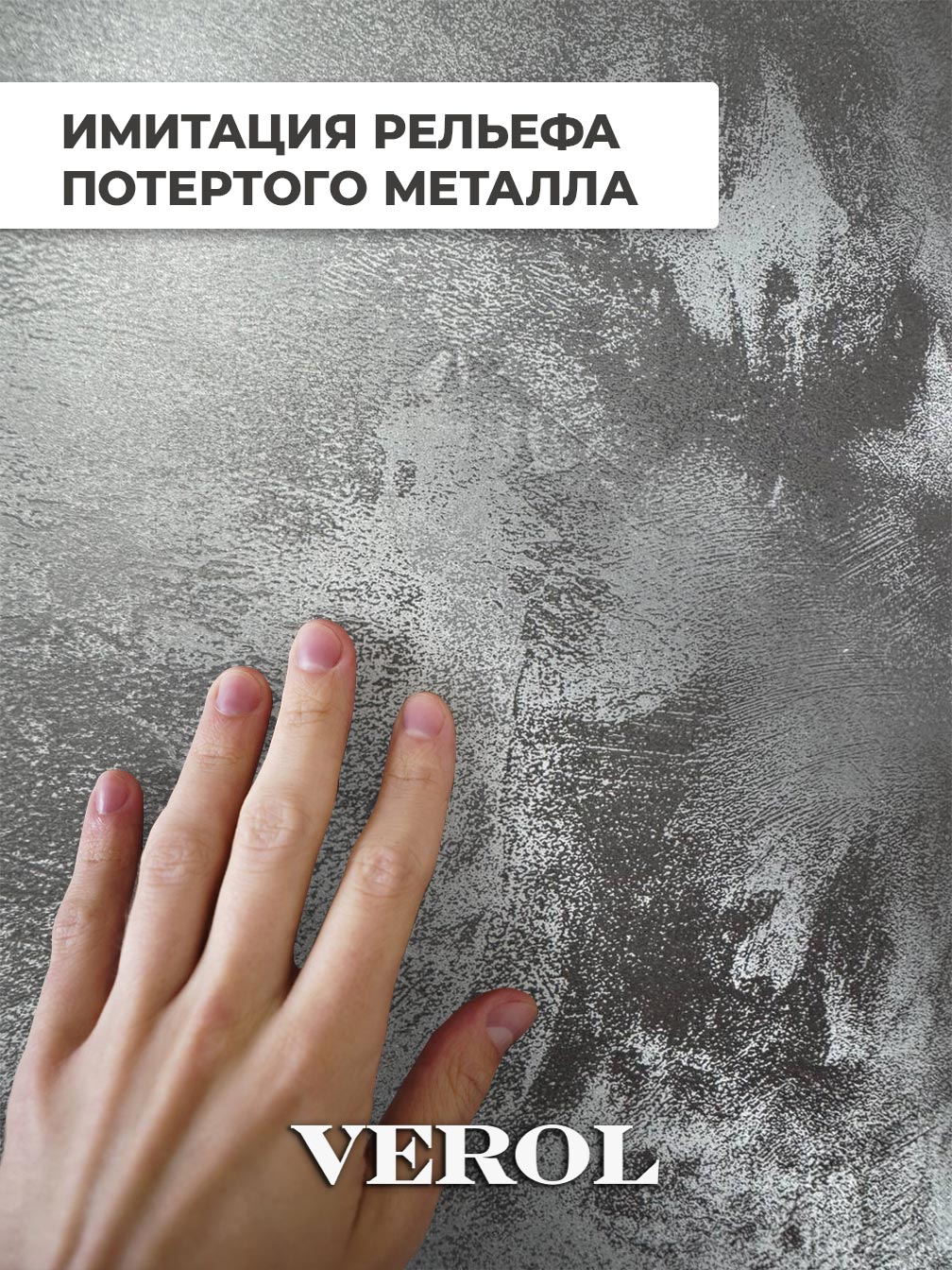 Самоклеящаяся панель СП0053, 116*270 см