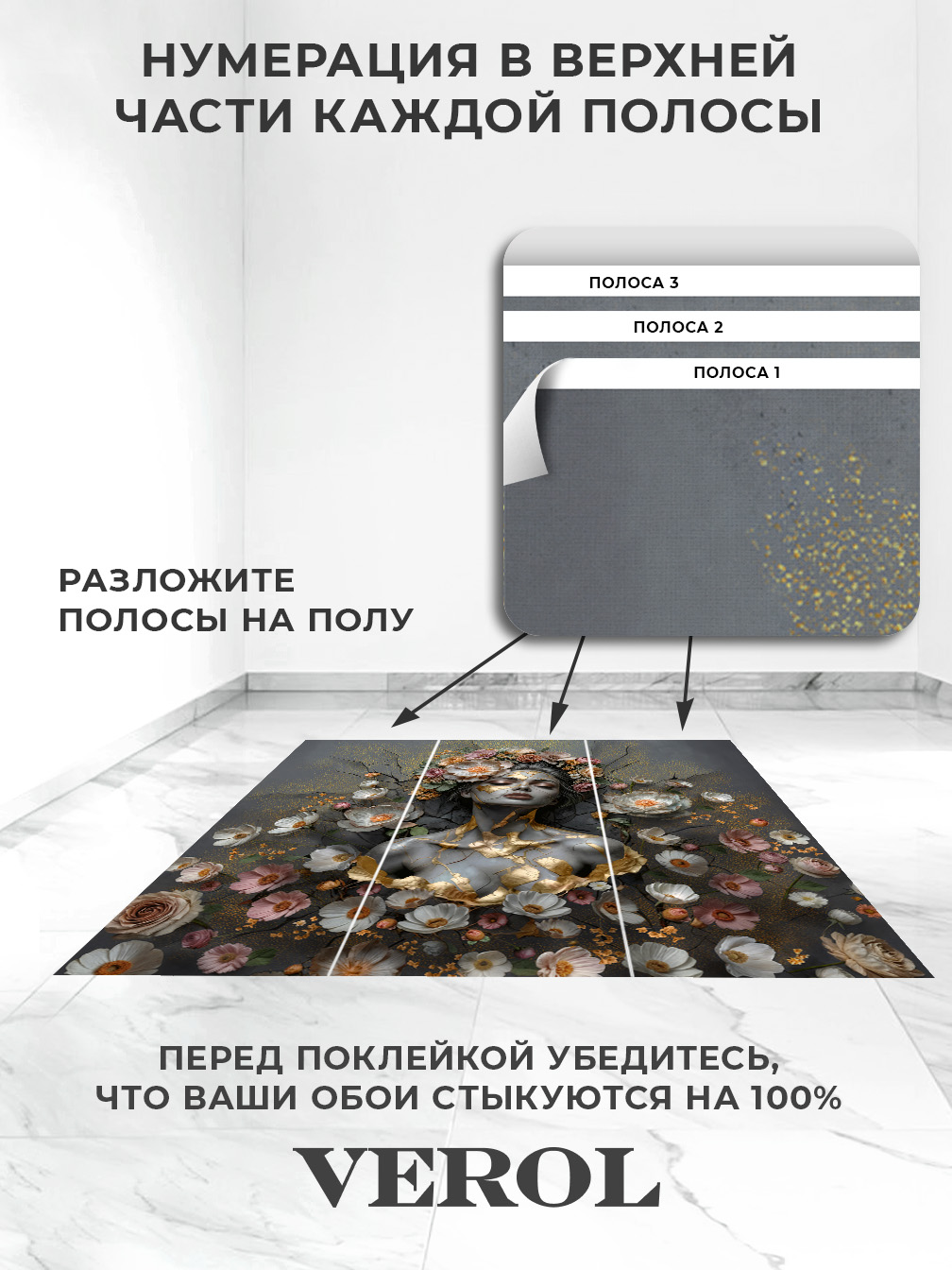 Флизелиновые фотообои "592-ФФО-06100", 300*283 см