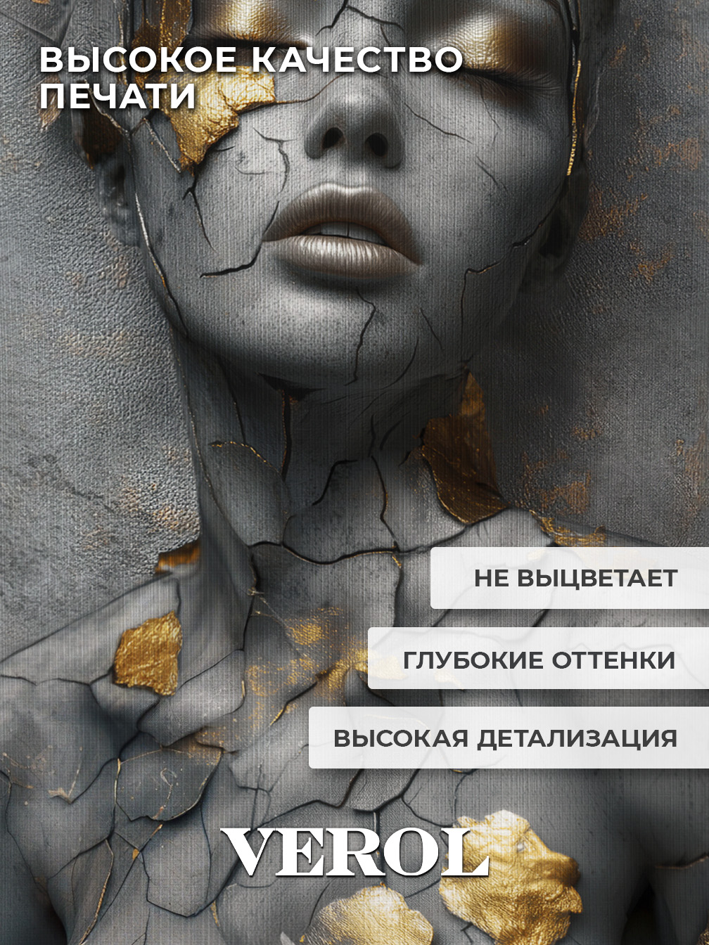 Интерьерные фактурные картины самоклеящиеся. Набор 3 шт