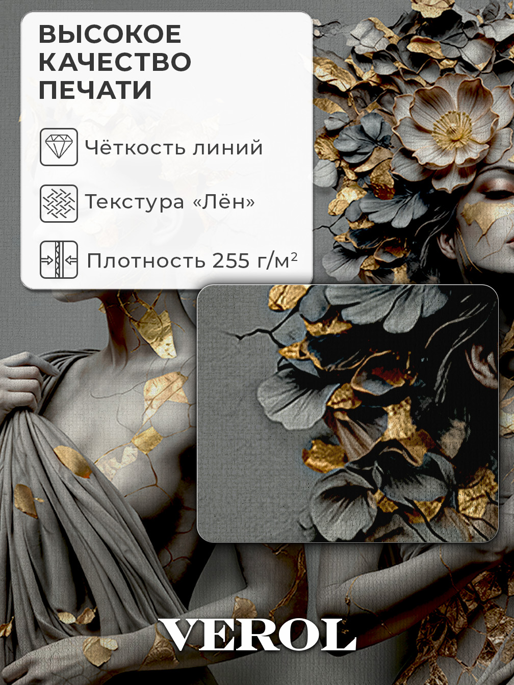 Флизелиновые фотообои "596-ФФО-06098", 300*283 см