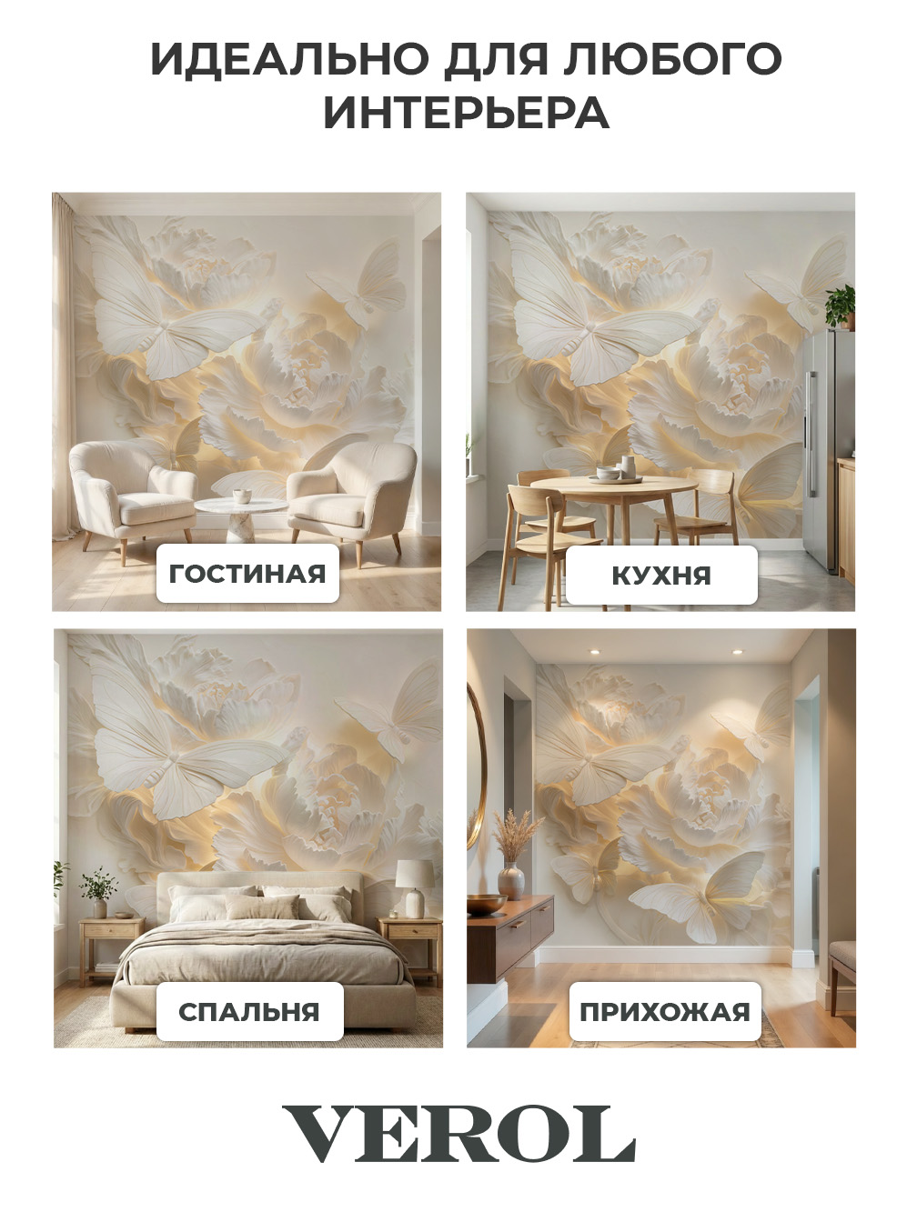 Флизелиновые фотообои "590-ФФО-06098", 300*283 см