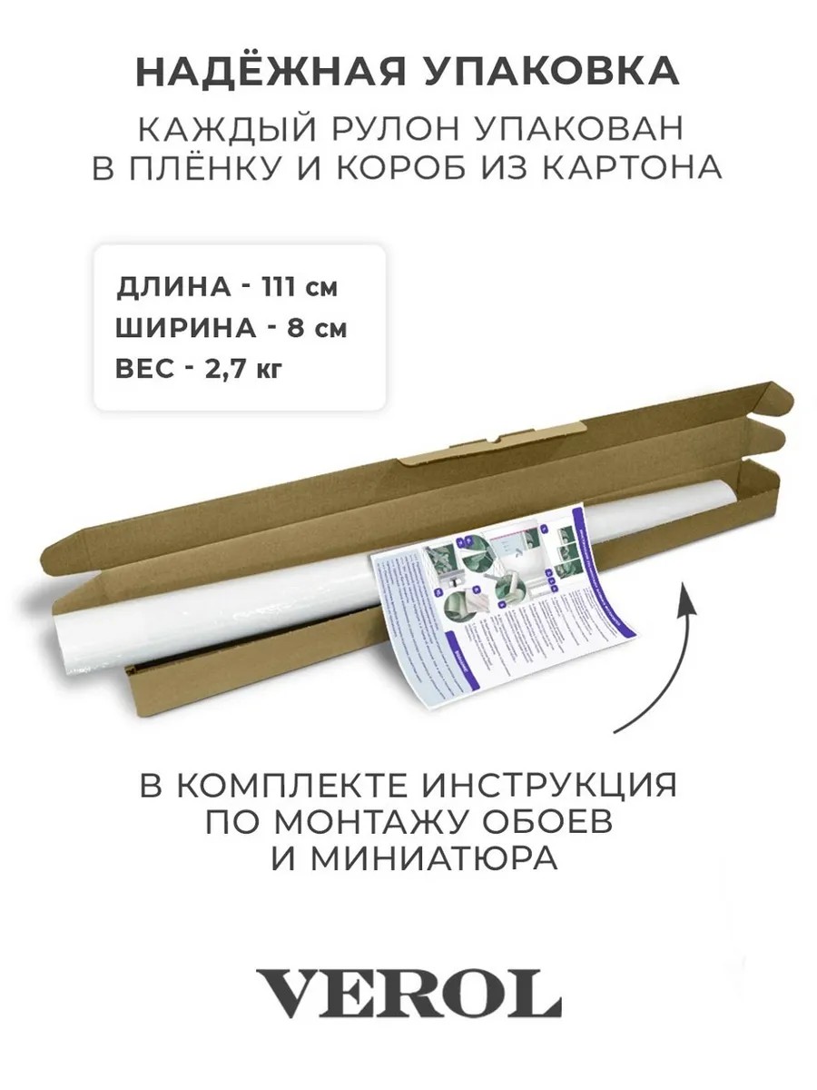 Флизелиновые фотообои "Барельеф. Дерево", 400*283 см, бежевый, золотой