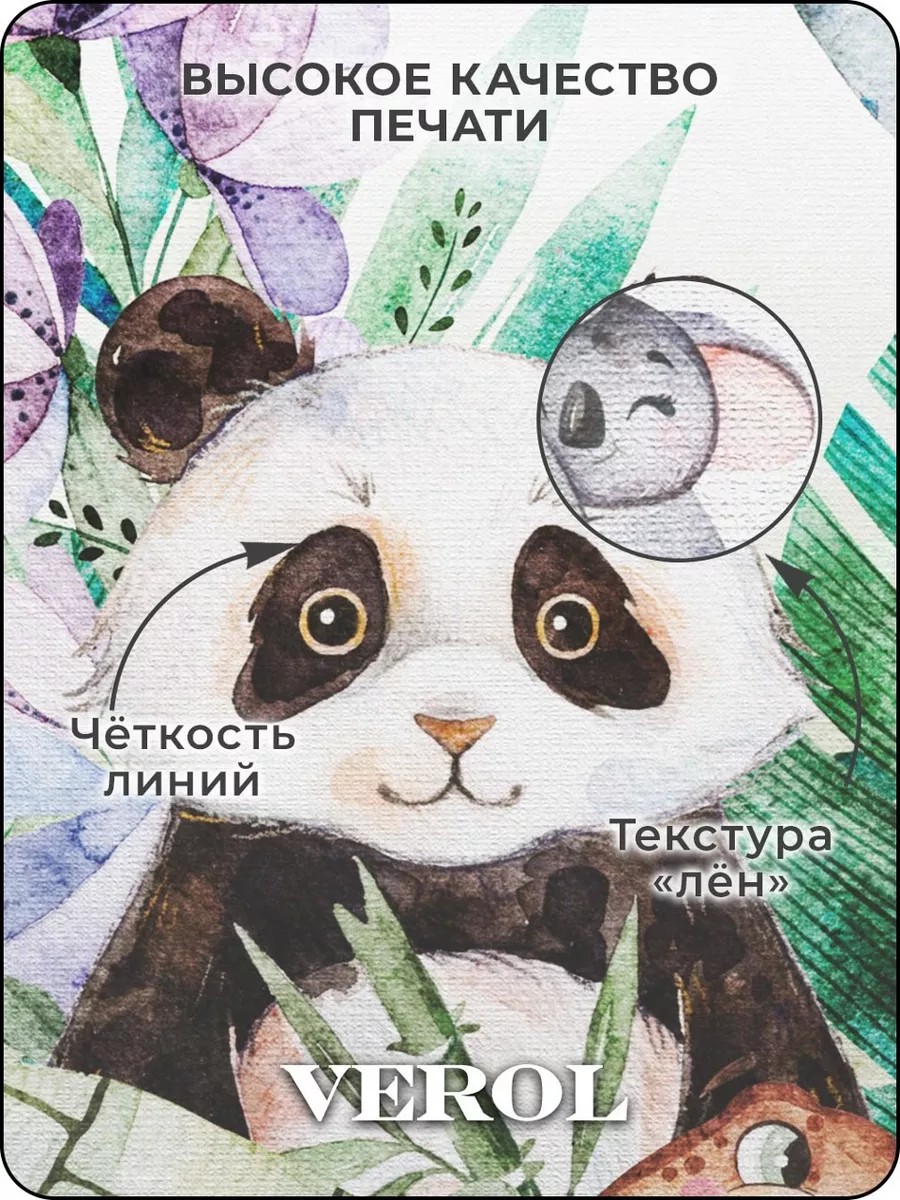 Флизелиновые фотообои "Животные", детские, 300*283 см, голубой