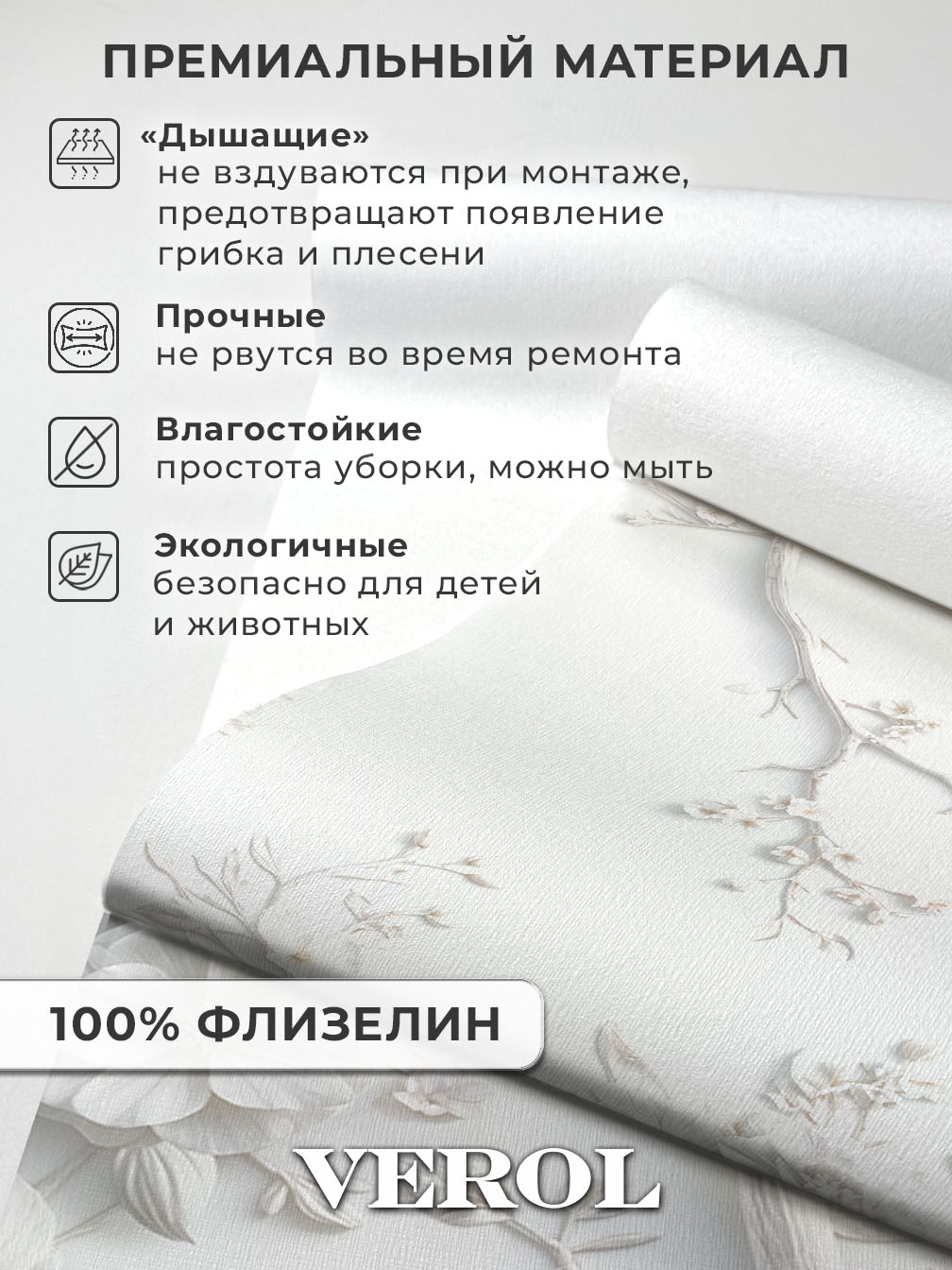 Флизелиновые фотообои "595-ФФО-06103", 300*283 см