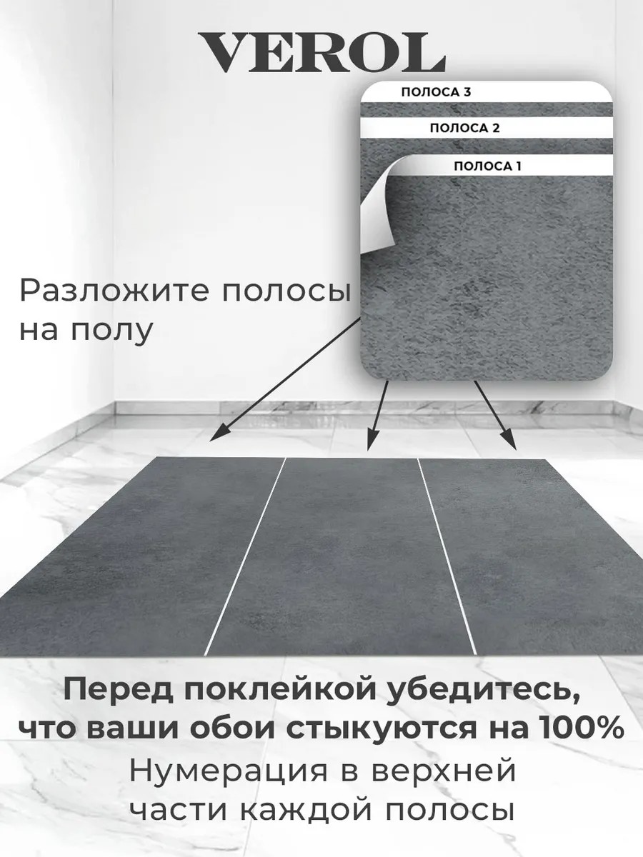 Флизелиновые фотообои "Эффект штукатурки", 300*283 см, графитовый