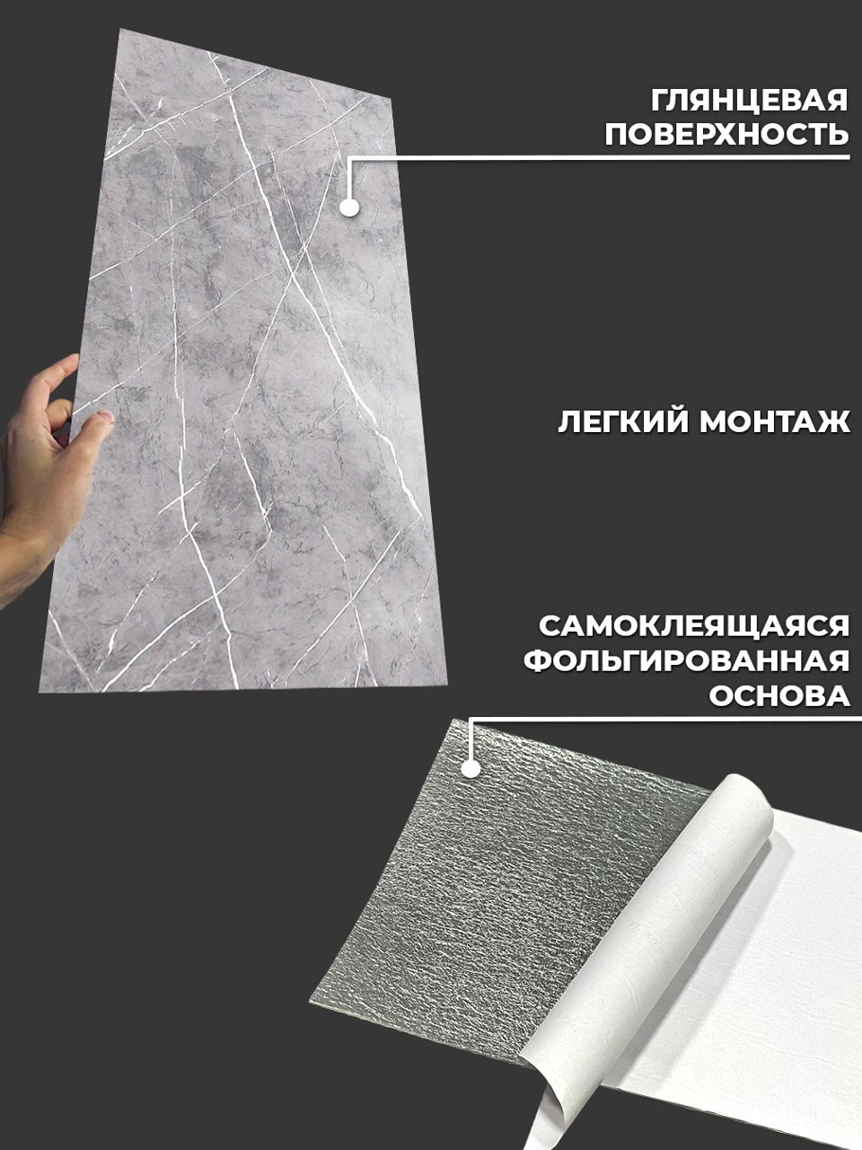 Самоклеящаяся панель "Текстура. Мрамор", 30*60 см, 15 шт., серый, белый