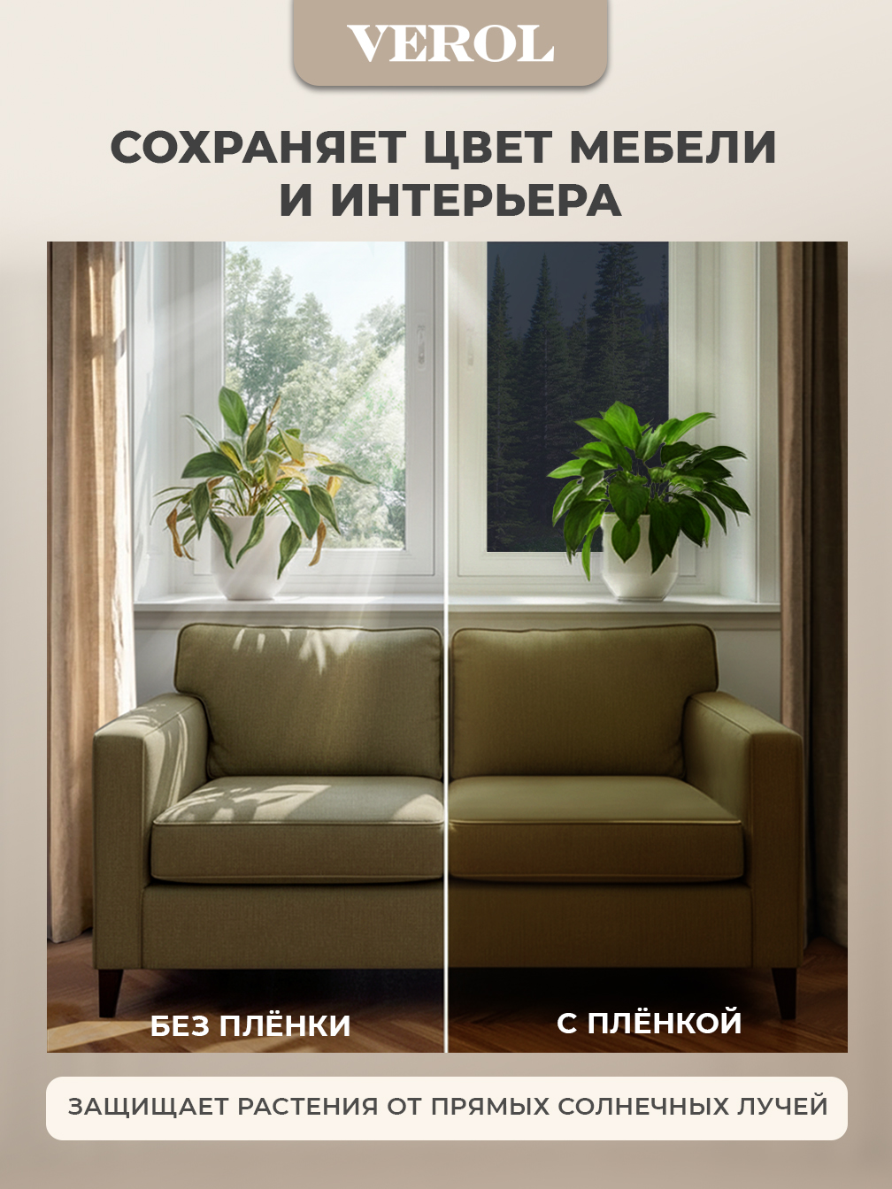 Статическая зеркальная плёнка "Тёмно-синий", 60х300 см