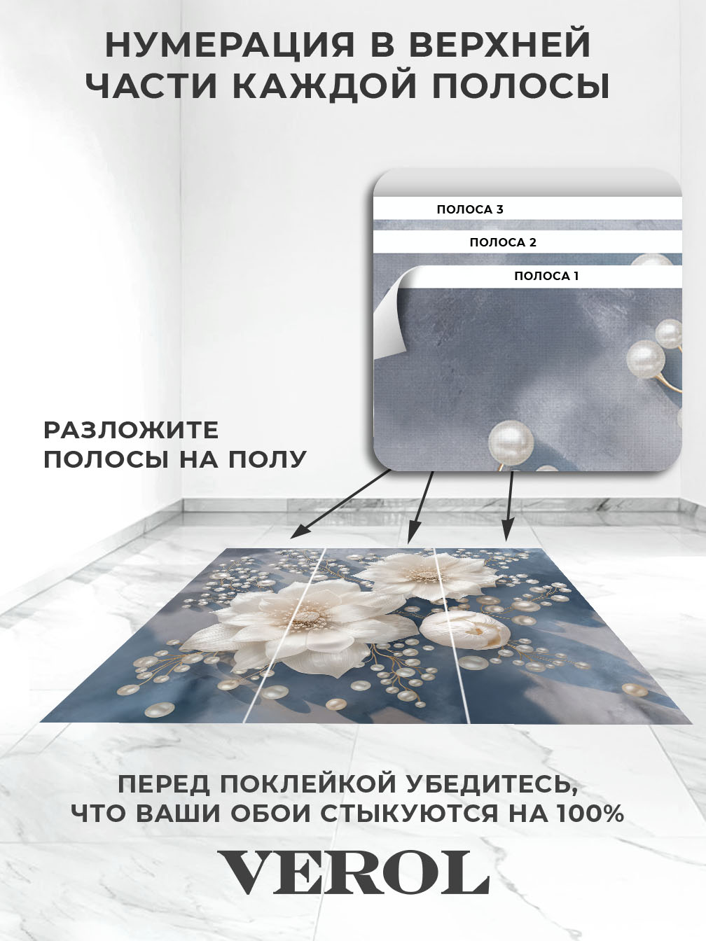 Флизелиновые фотообои "588-ФФО-06096", 300*283 см