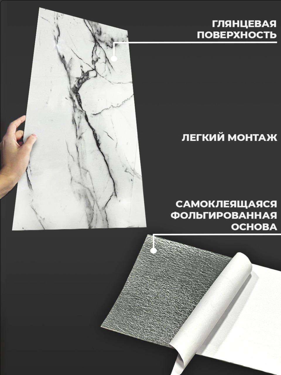 Самоклеящаяся панель "Текстура. Мрамор", 30*60 см, 10 шт., серый, темно-серый