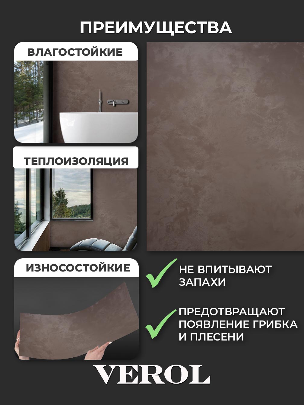 Самоклеящийся кухонный фартук "Текстура. Металлик", 60*300 см, шоколадный