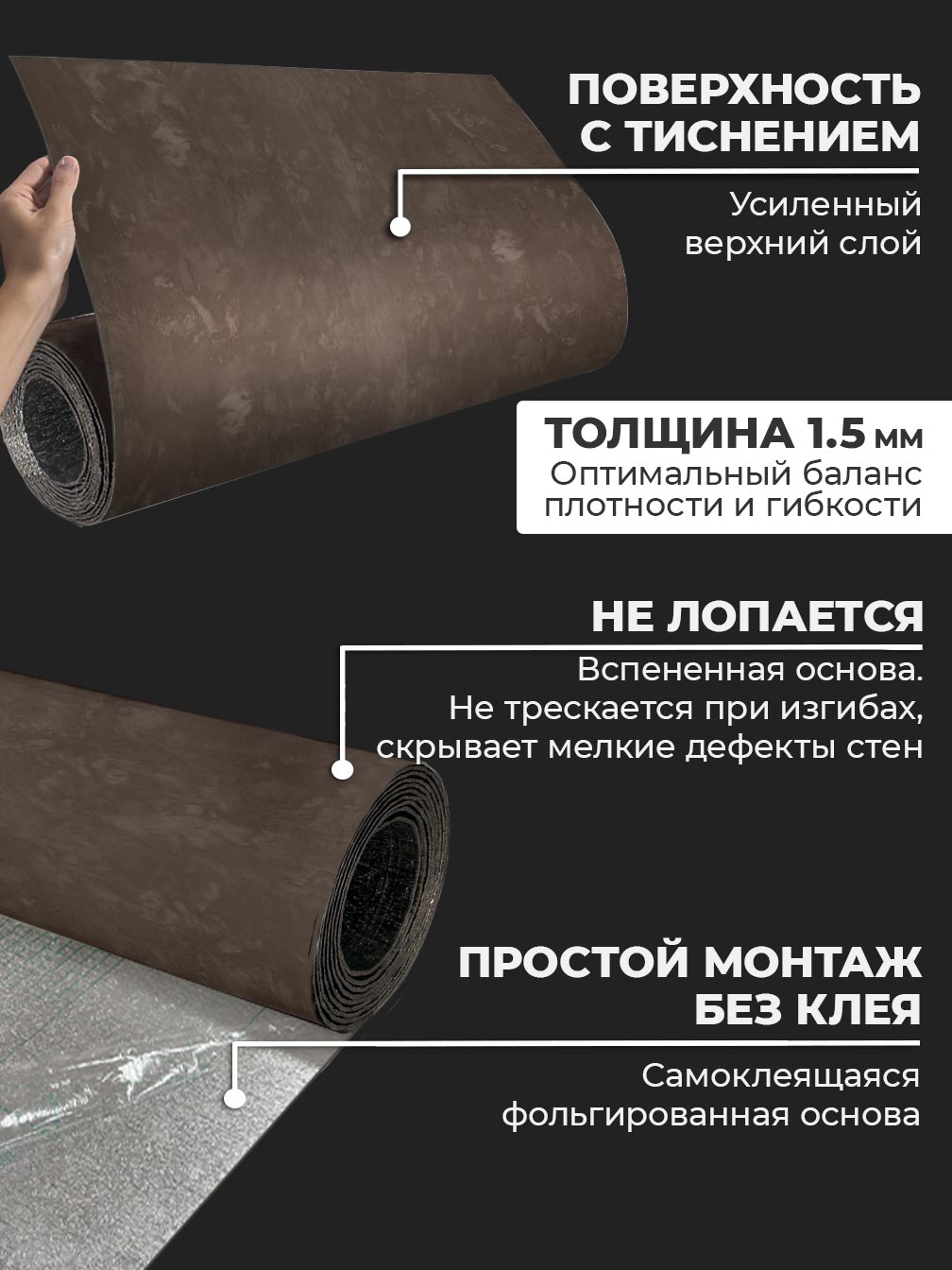 Самоклеящийся кухонный фартук "Текстура. Металлик", 60*300 см, шоколадный
