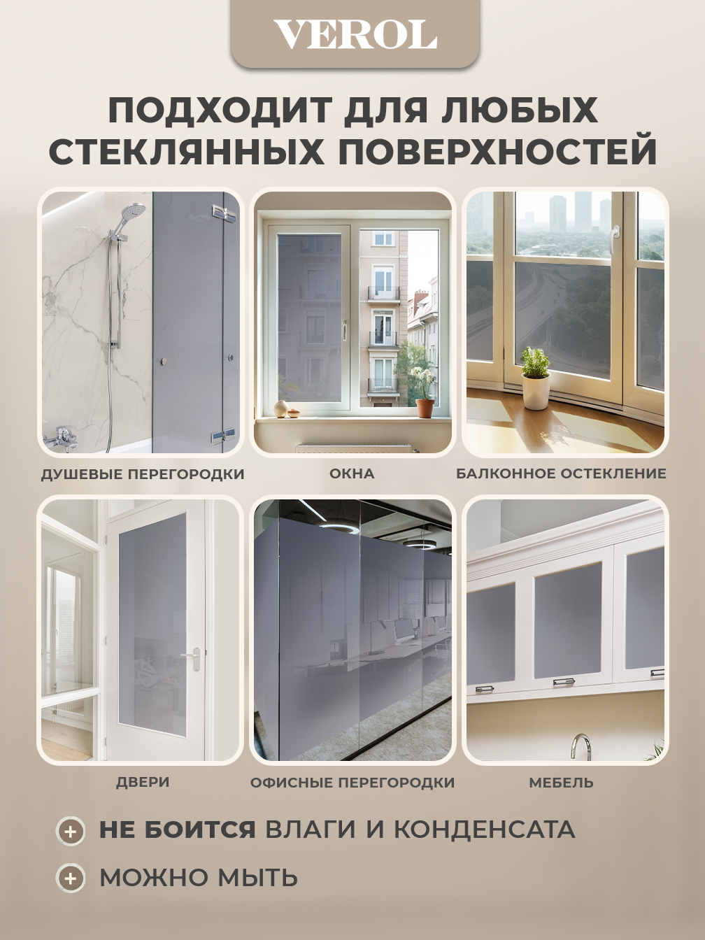 Статическая зеркальная плёнка "Серебро", 60х300 см