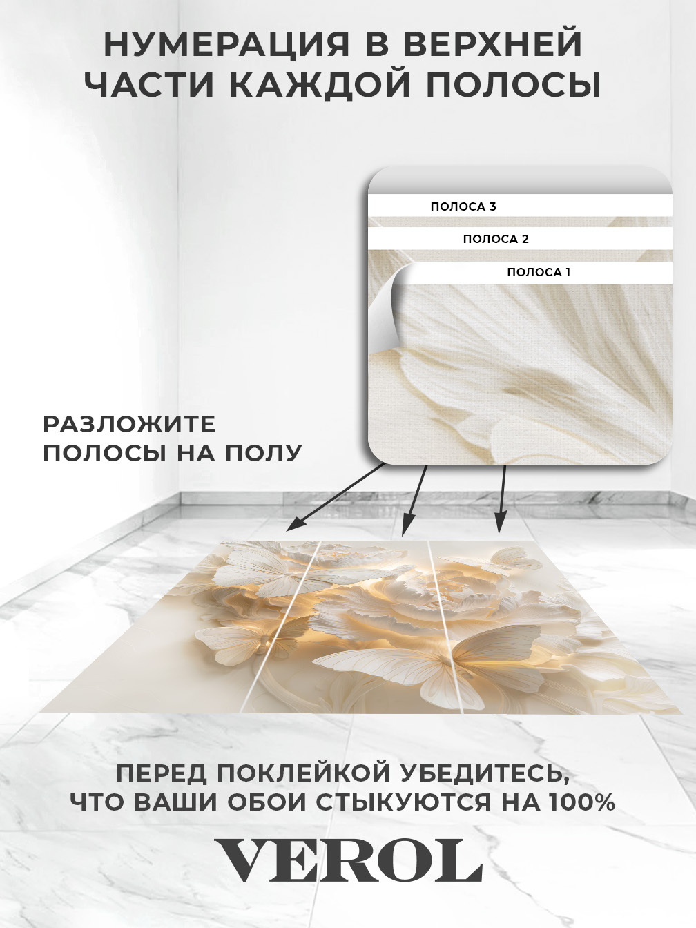 Флизелиновые фотообои "590-ФФО-06098", 300*283 см