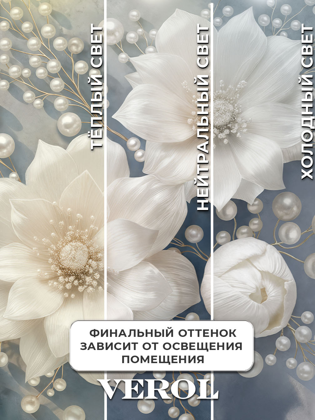Флизелиновые фотообои "588-ФФО-06096", 300*283 см