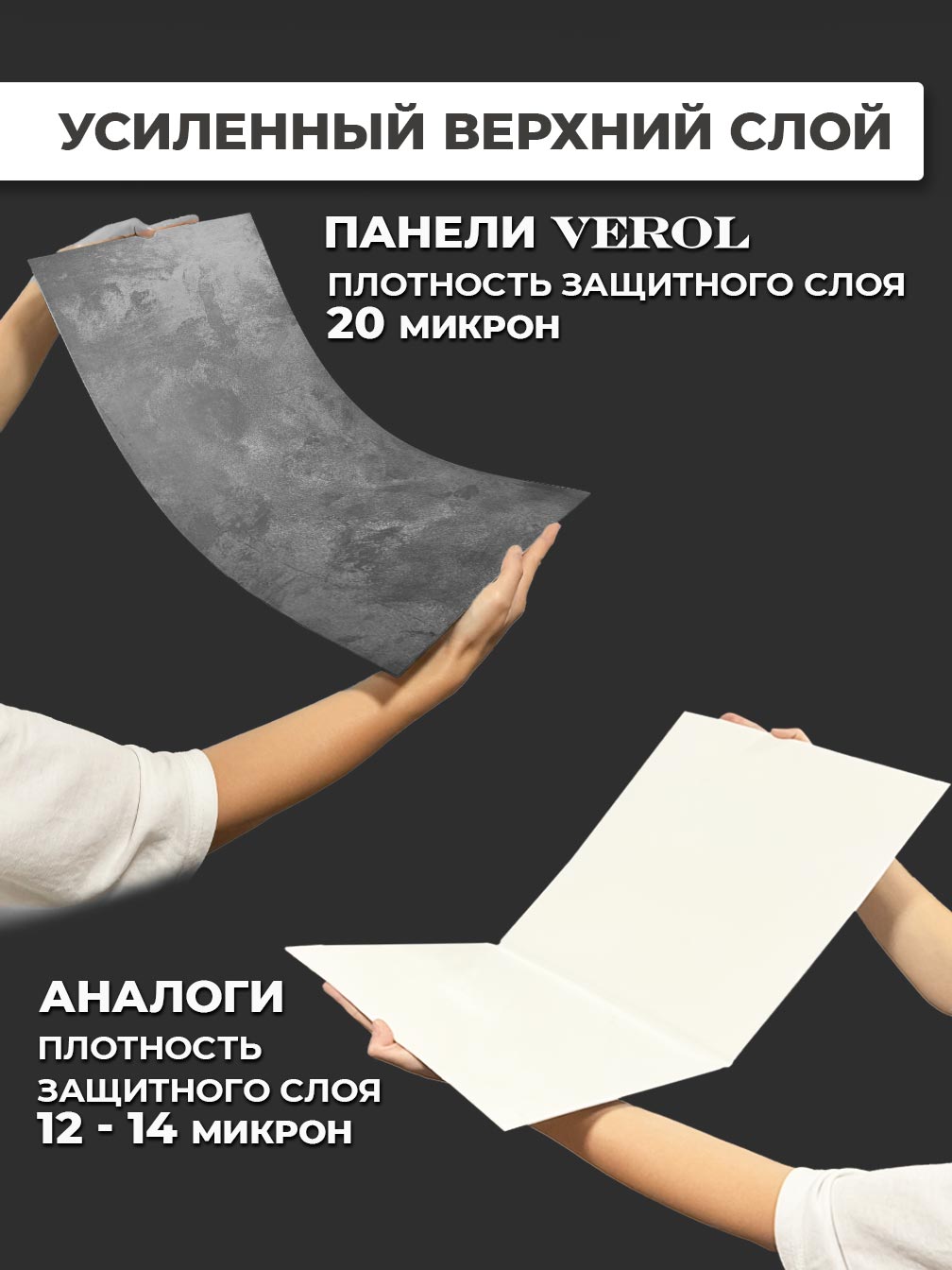 Самоклеящаяся панель "Текстура. Металлик", 30*60 см, 18 шт., темно-серый