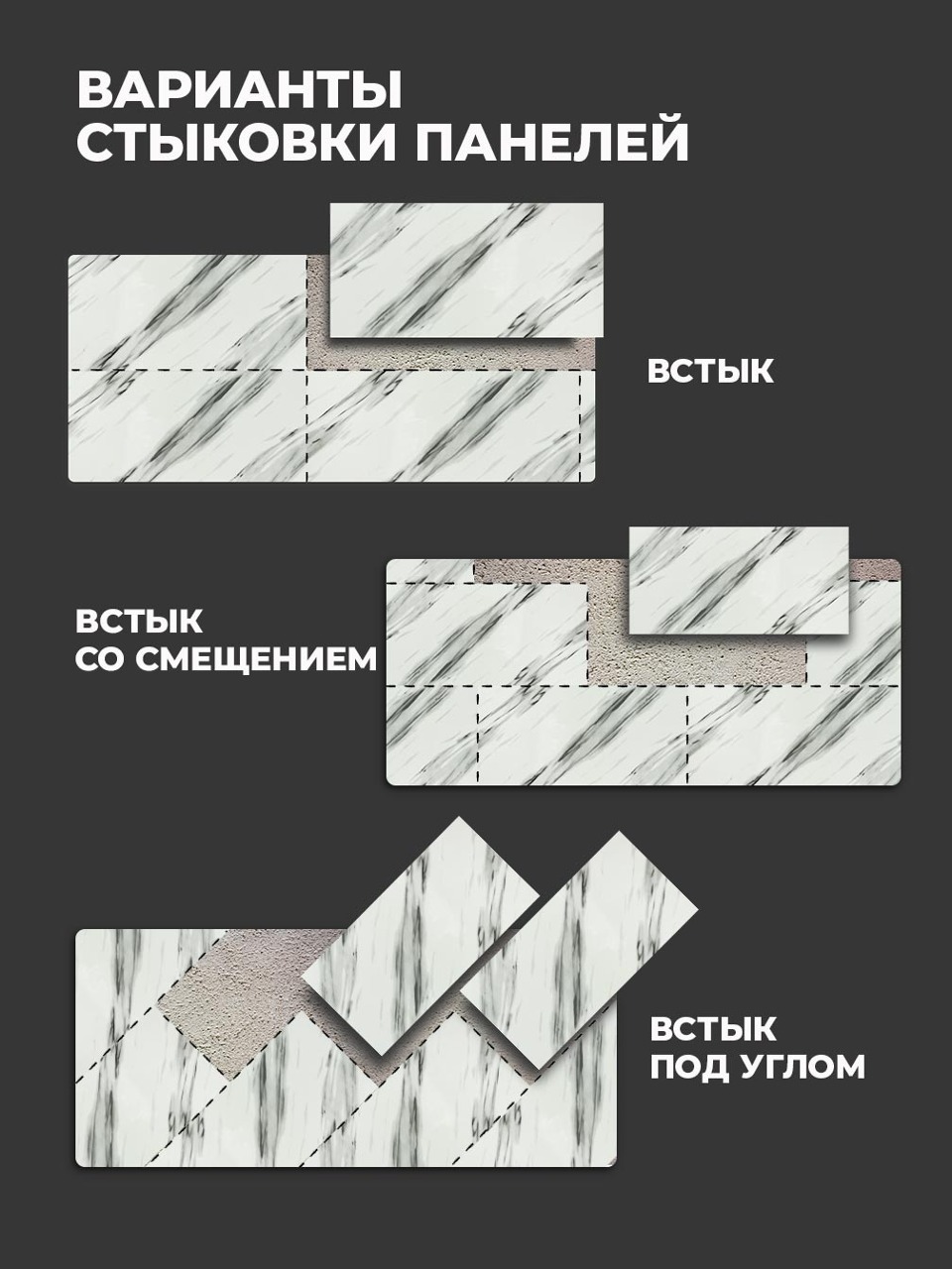 Самоклеящаяся панель "Текстура. Мрамор", 30*60 см, 18 шт., молочный, серый