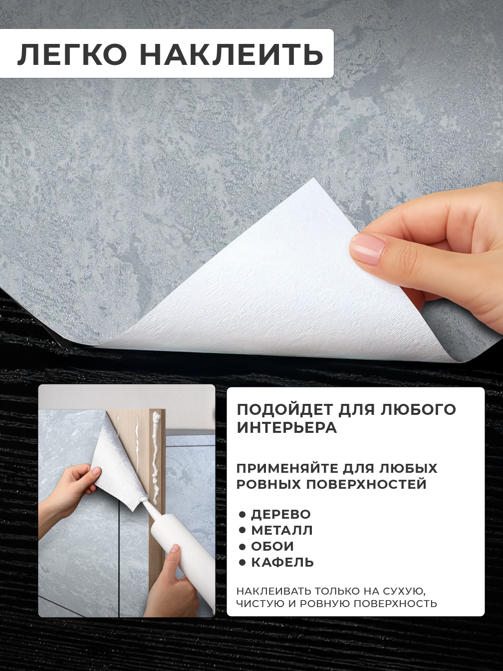 Самоклеящаяся пленка "Текстура. Металлик. Шелк", 60*300 см, светло-серый