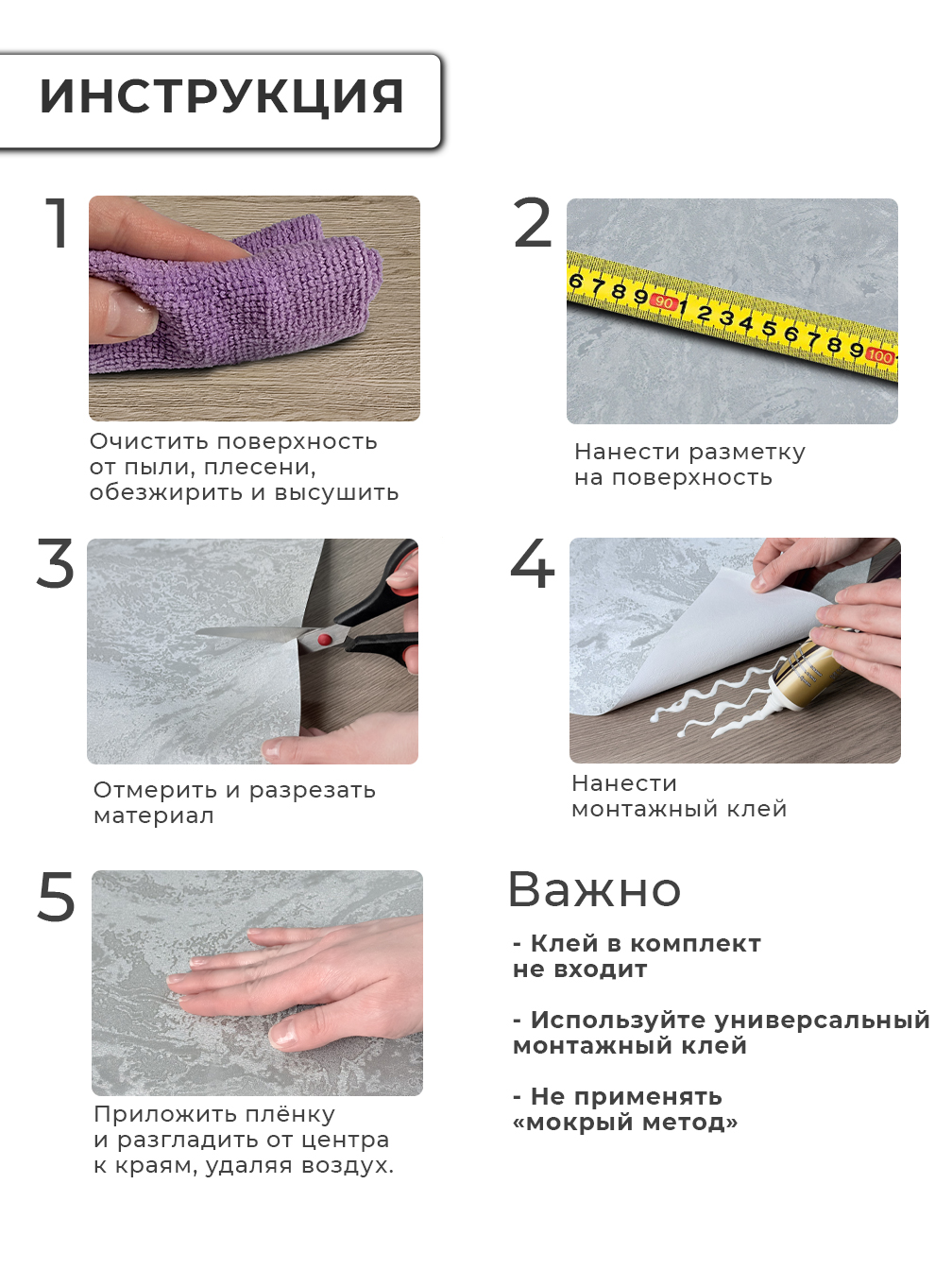 Самоклеящаяся панель "Текстура. Металлик. Шелк", 60*500 см, светло-серый