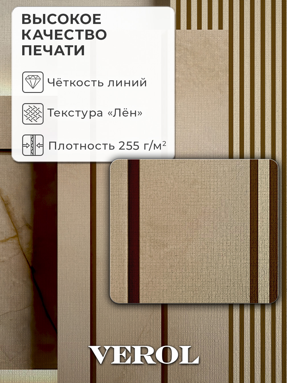Флизелиновые фотообои "593-ФФО-06101", 300*283 см
