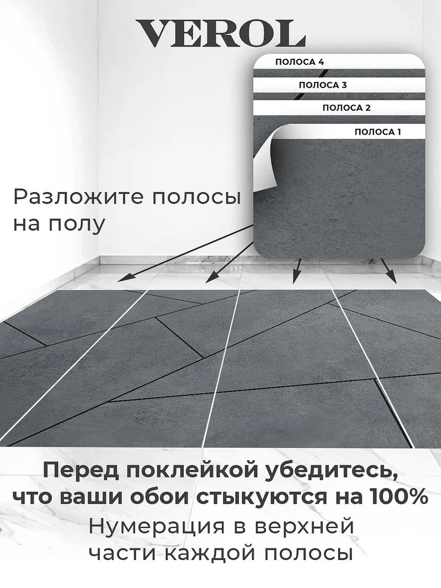 Флизелиновые фотообои "Геометрия", 400*283 см, графитовый