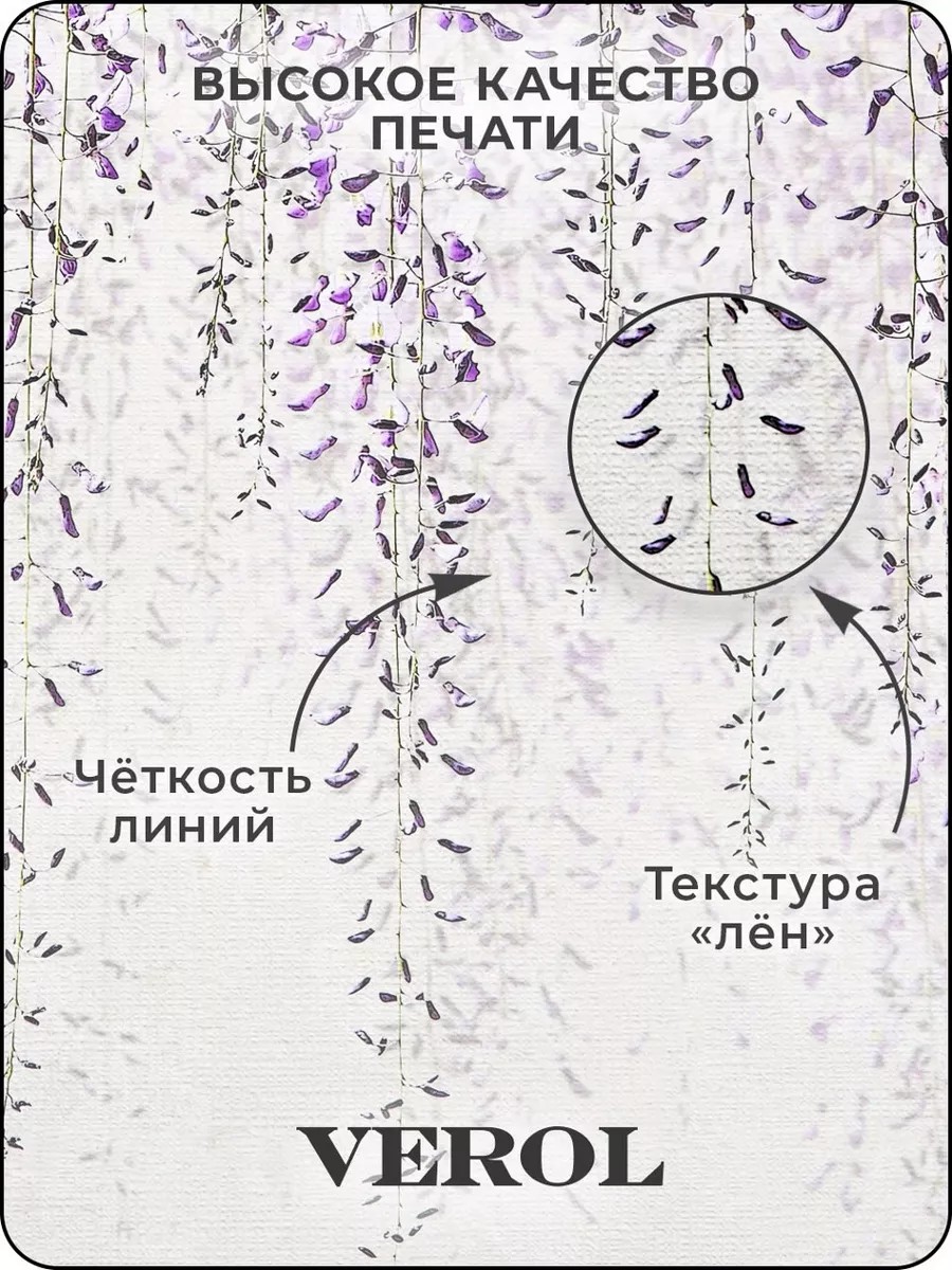 Флизелиновые фотообои "Цветы", 300*283 см, сиреневый