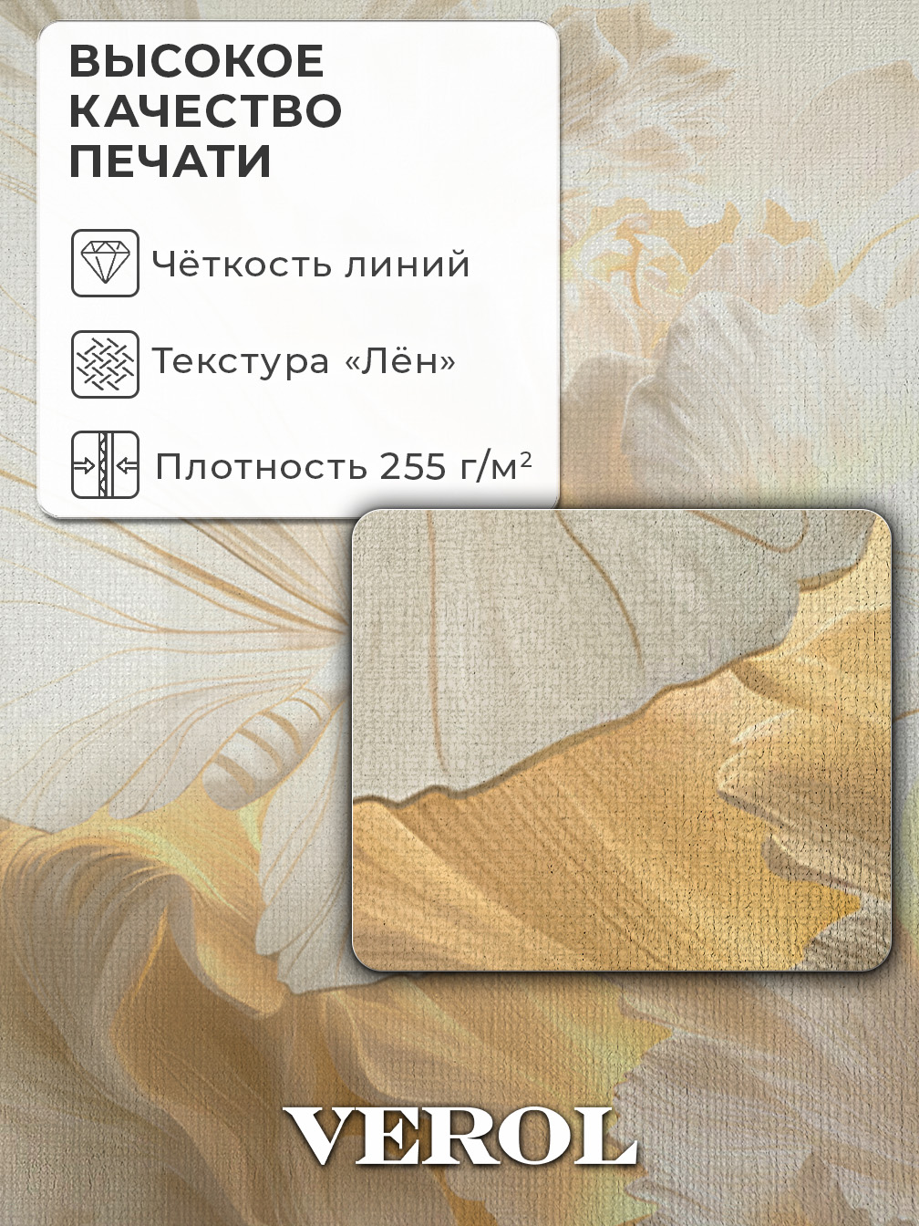 Флизелиновые фотообои "590-ФФО-06098", 300*283 см
