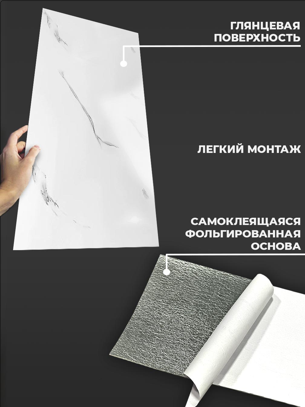 Самоклеящаяся панель "Текстура. Мрамор", 30*60 см, 20 шт., белый, серый