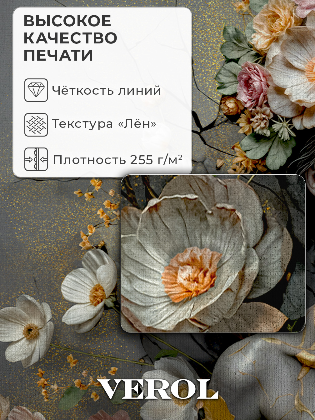 Флизелиновые фотообои "592-ФФО-06100", 300*283 см