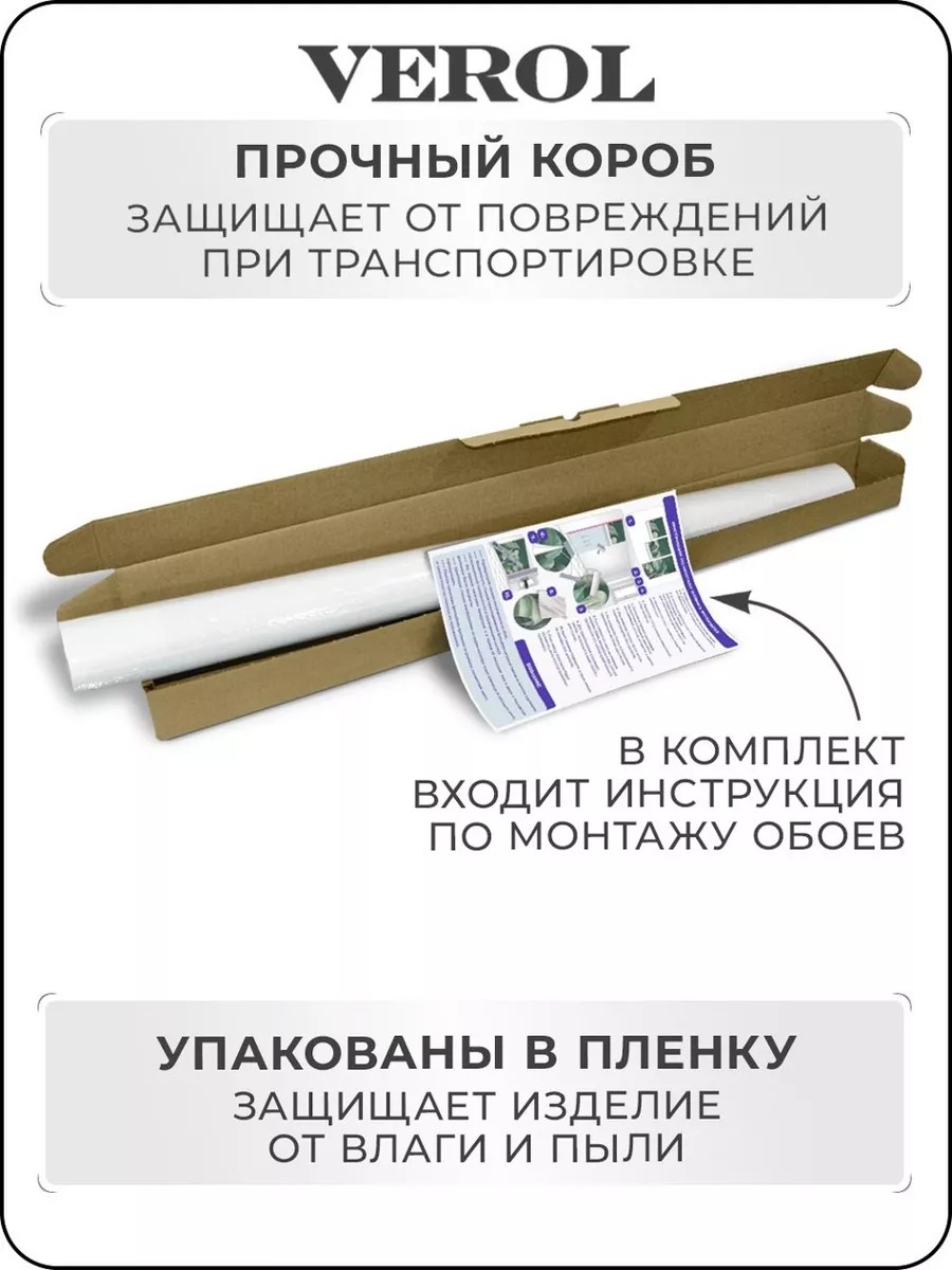 Флизелиновые фотообои "Тропики. Листья", 300*283 см, бежевый, зеленый