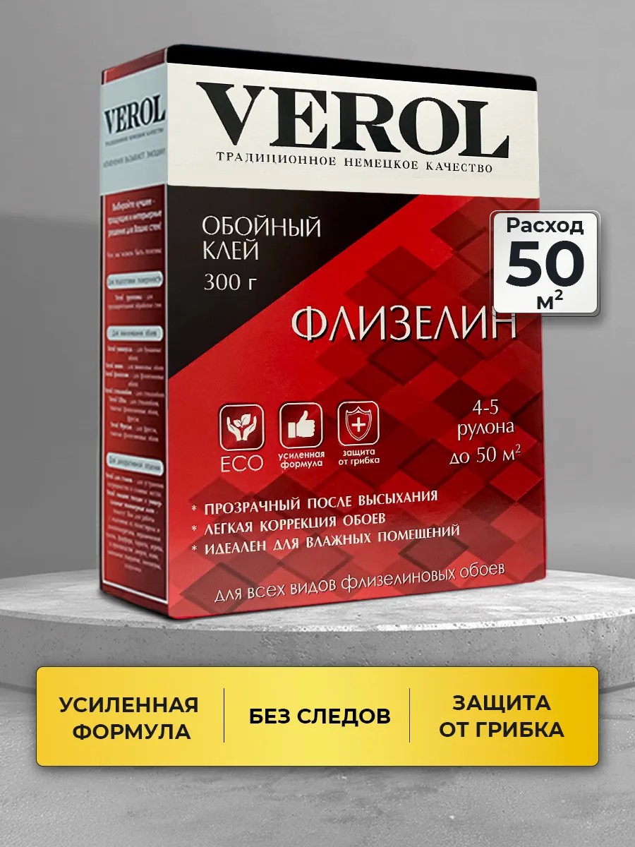 Обойный клей для флизелиновых обоев усиленный, 300 г
